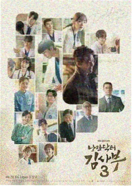 The K2 第11集教堂守护战高清剧照