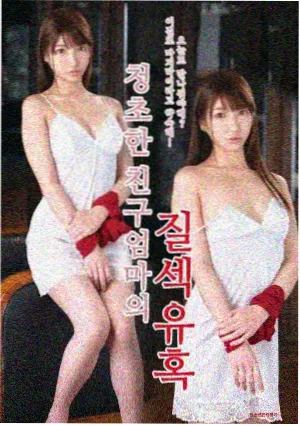 The K2 第14集雪夜告白剧照