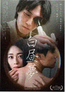The K2 第16集大结局剧照